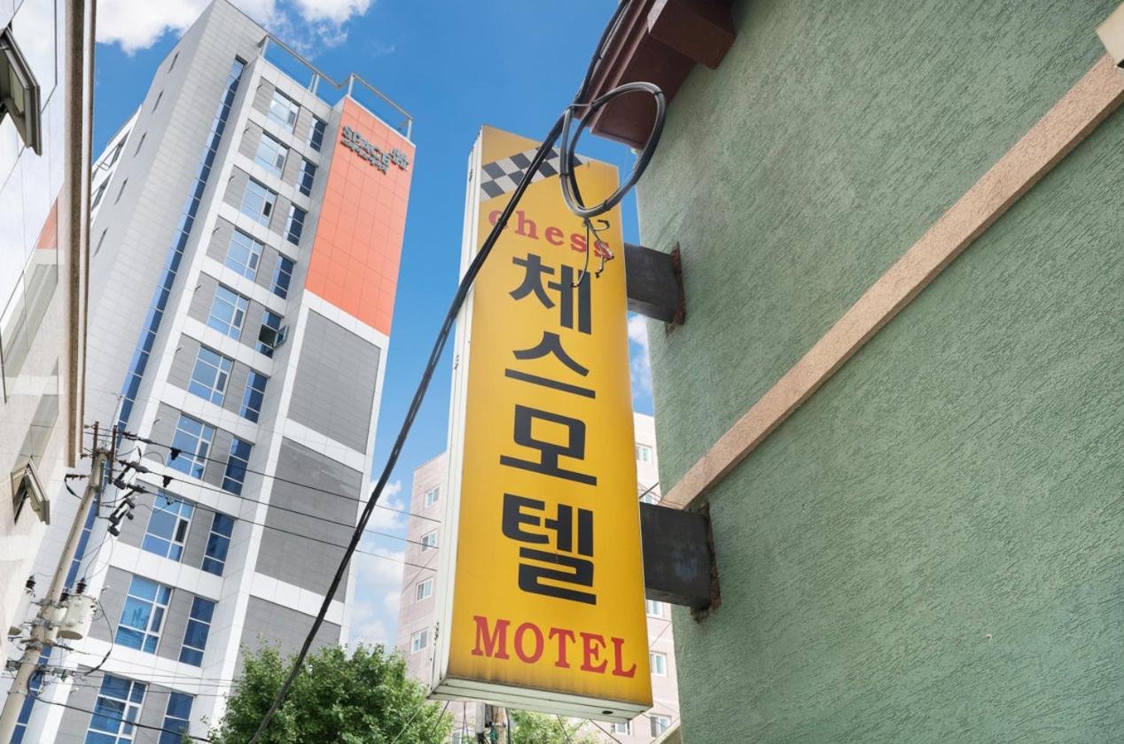 Motel Chess
